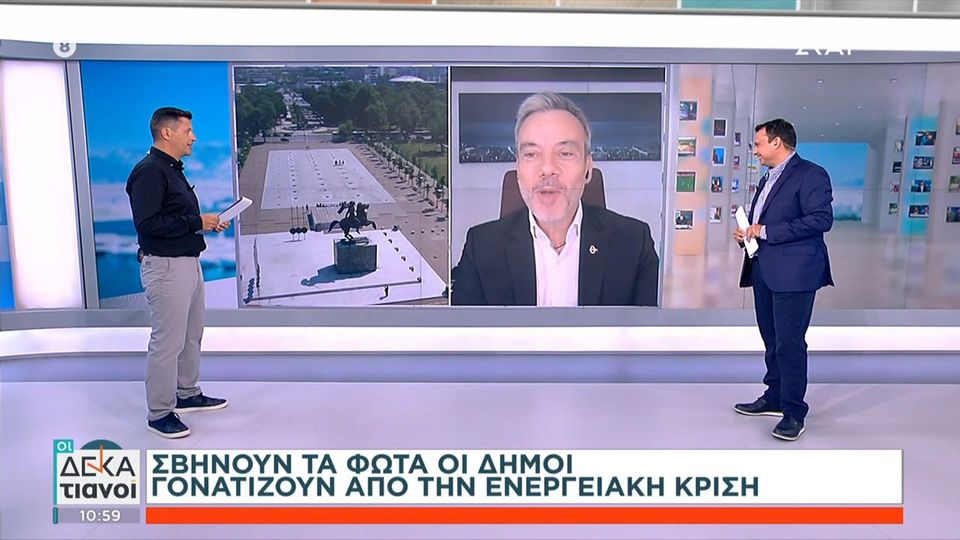 Ζέρβας: Υπέρογκα τα έξοδα στο Δήμο – Δεν είναι λύση να σβήνουμε τα φώτα (Video)