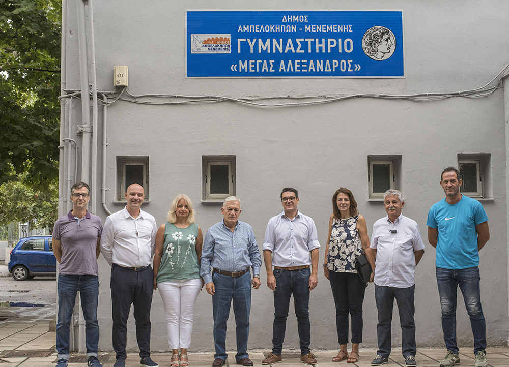 Δήμος Αμπελοκήπων-Μενεμένης: Παράδοση-Παραλαβή ΕΑΚ Αμπελοκήπων(ΦΩΤΟ)