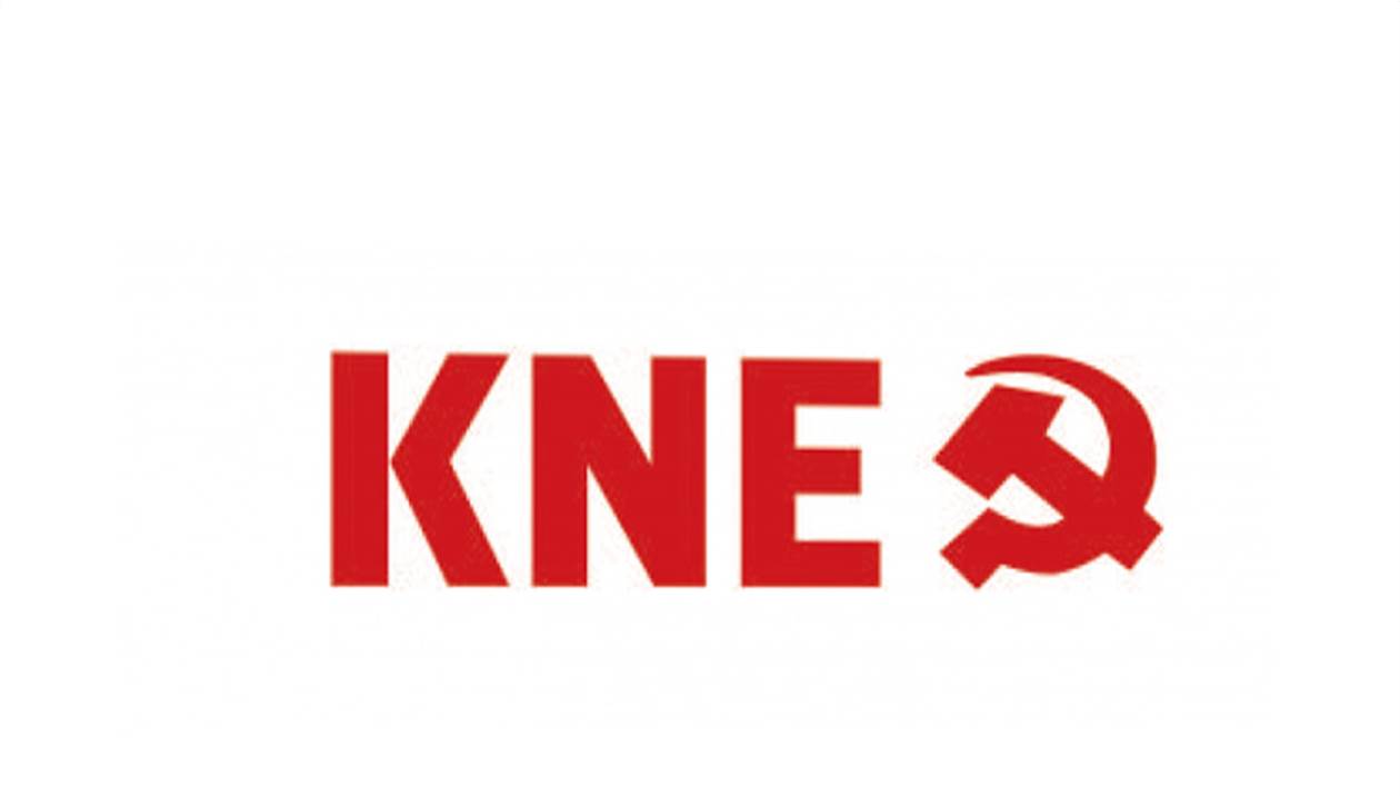 48ο Φεστιβάλ ΚΝΕ-«Οδηγητή» στη Χαλκιδική