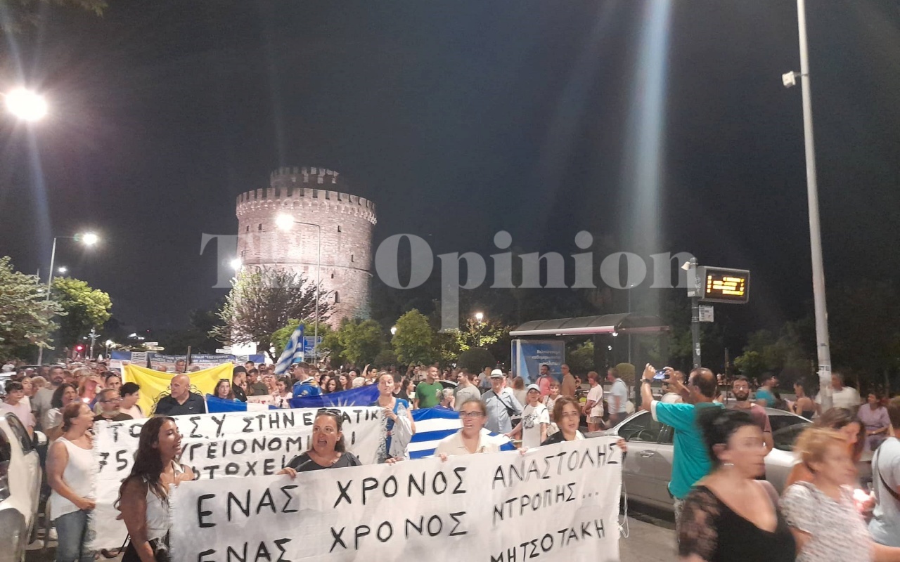Πορεία υγειονομικών σε αναστολή στη Θεσσαλονίκη (ΦΩΤΟ)