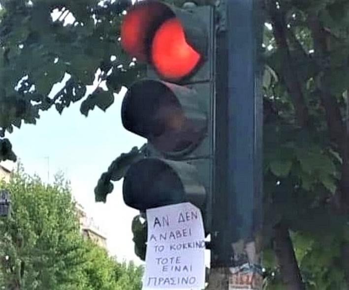 «30 έργα για τη Θεσσαλονίκη» μήπως εννοείτε… στο ERTflix;