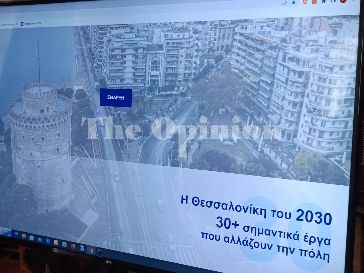 Τα 30+ έργα ύψους 9,35 δις ευρώ μέχρι το 2030 στη Θεσσαλονίκη (ΑΝΑΛΥΤΙΚΑ)