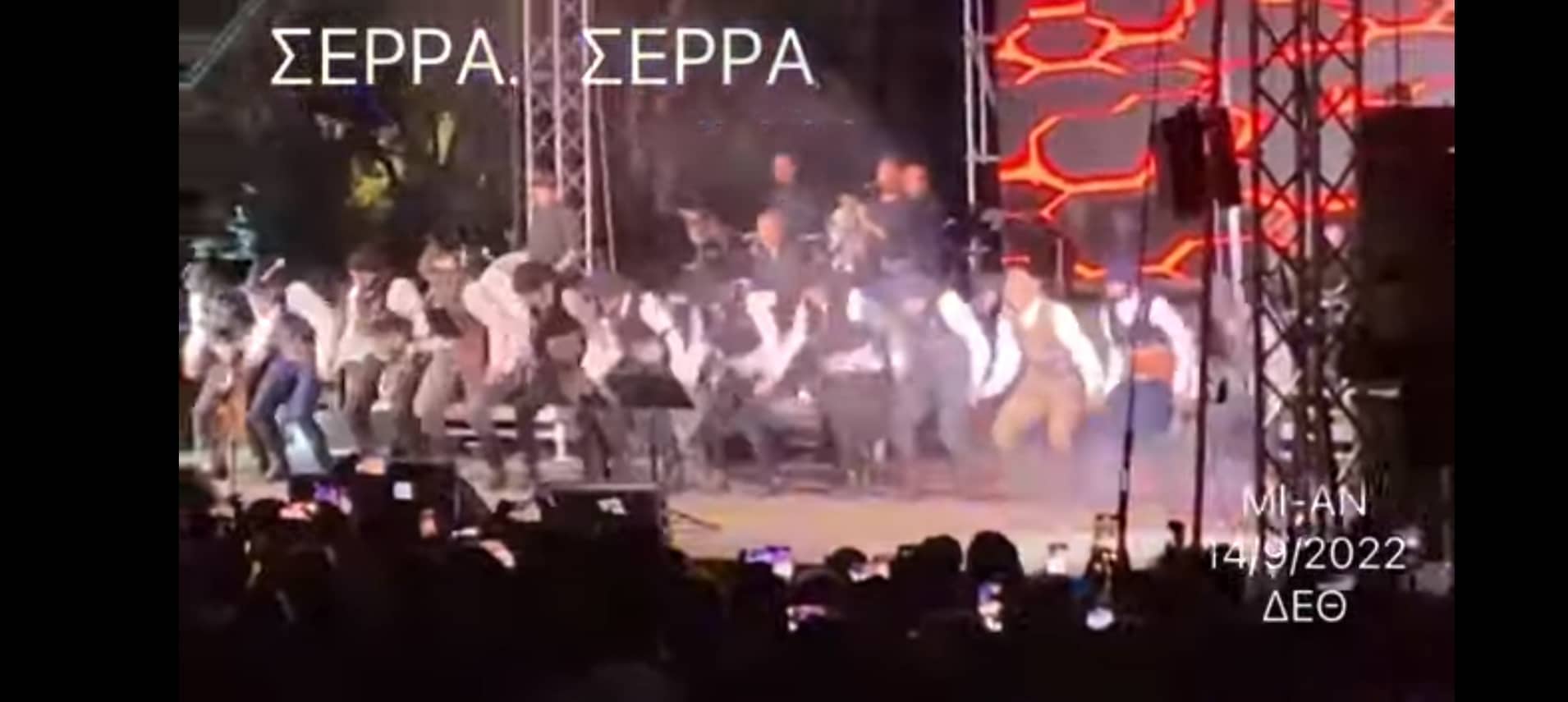 Σείστηκε η ΔΕΘ από την Σέρρα των περήφανων Ποντίων (ΒΙΝΤΕΟ)