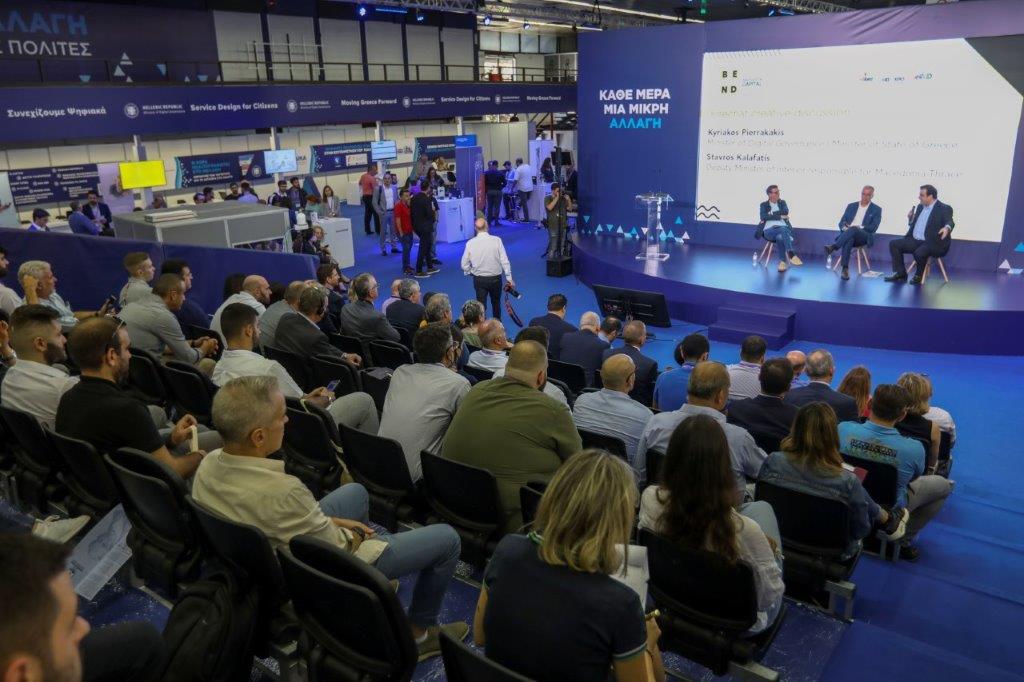 Beyond Summit: Βήμα βήμα χτίζεται το ψηφιακό οικοδόμημα της χώρας