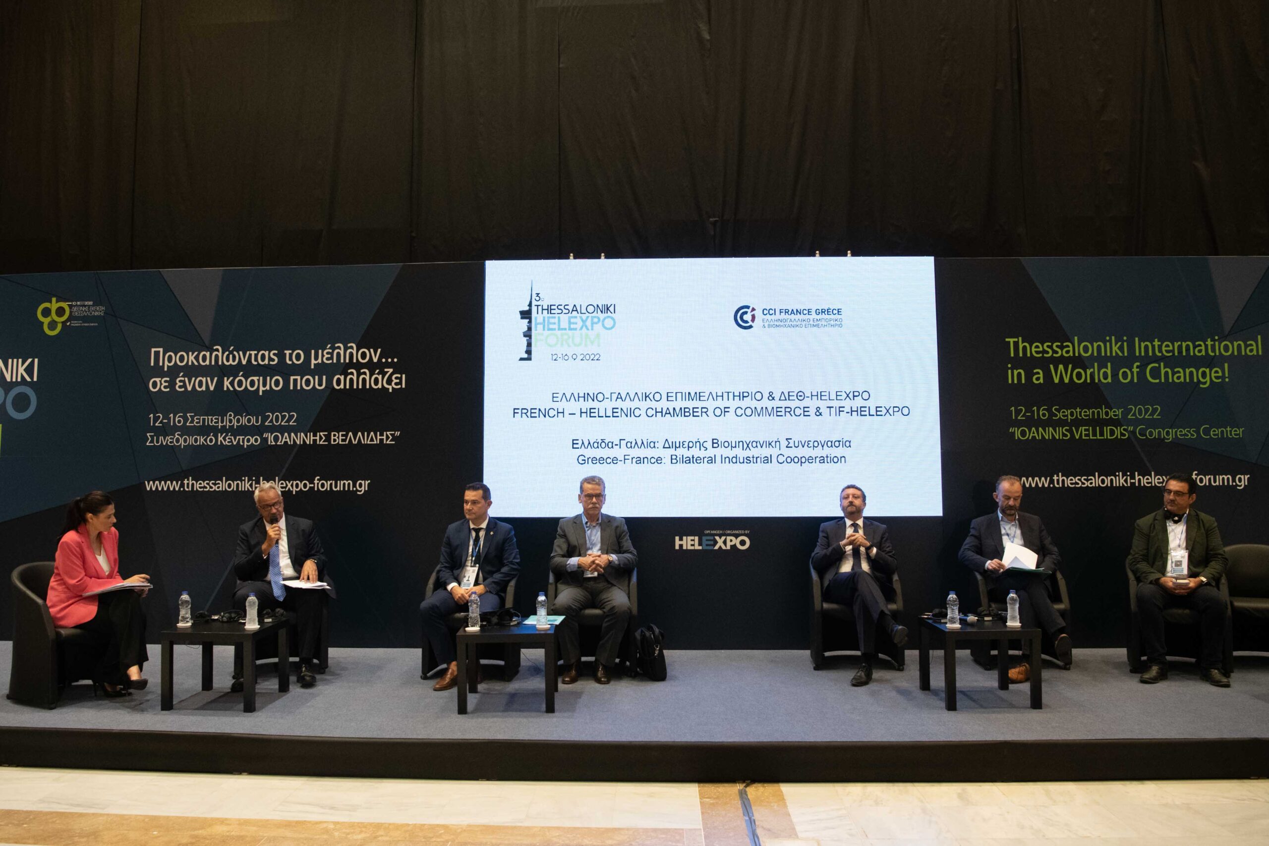 Thessaloniki Helexpo Forum: Συνεργασία Ελλάδας- Γαλλίας για εφαρμογή νέων τεχνολογιών στις Έξυπνες Πόλεις
