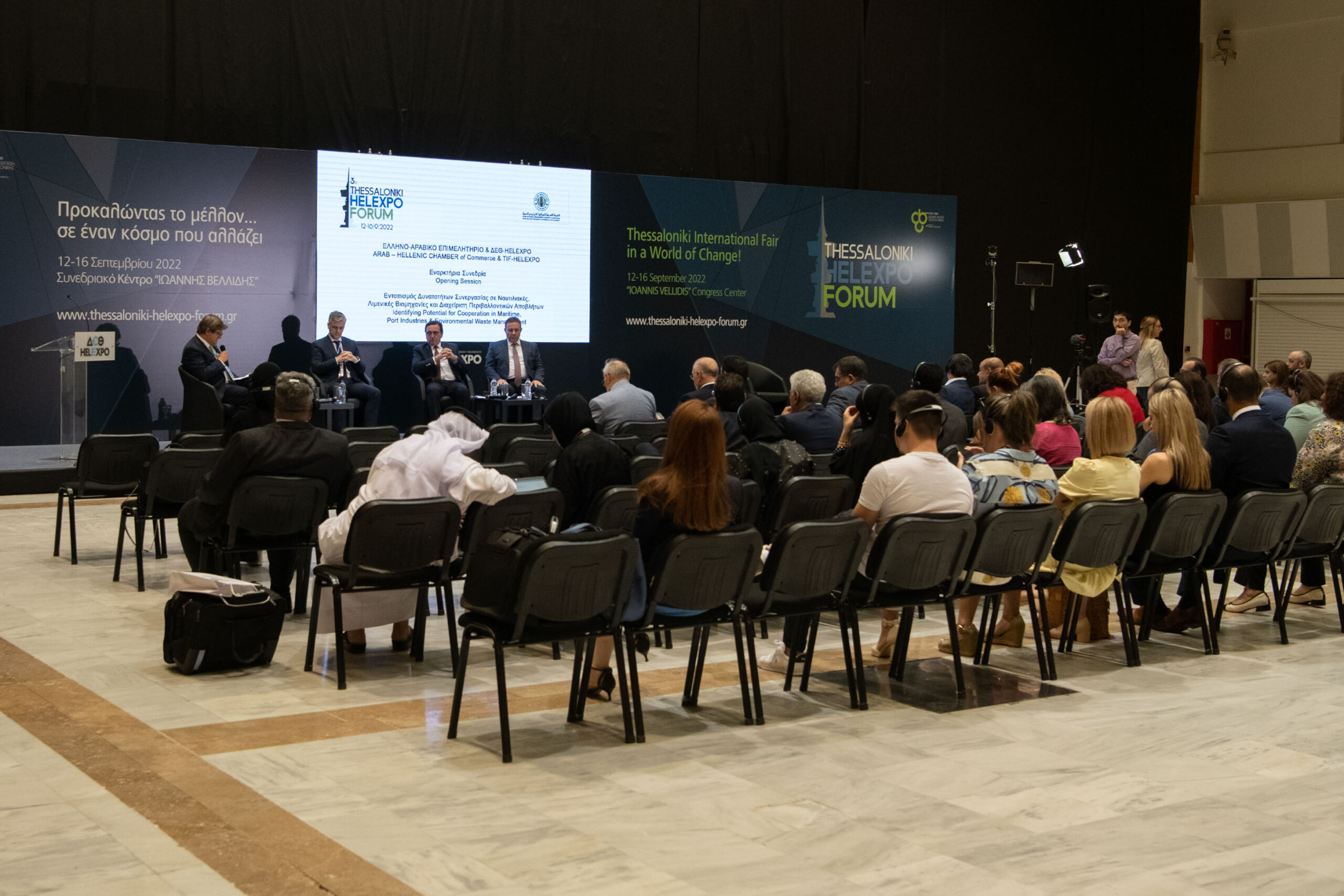 Thessaloniki Helexpo Forum: Προοπτική συνεργασίας Ελλάδας – Αραβίας για επενδύσεις και εμπόριο