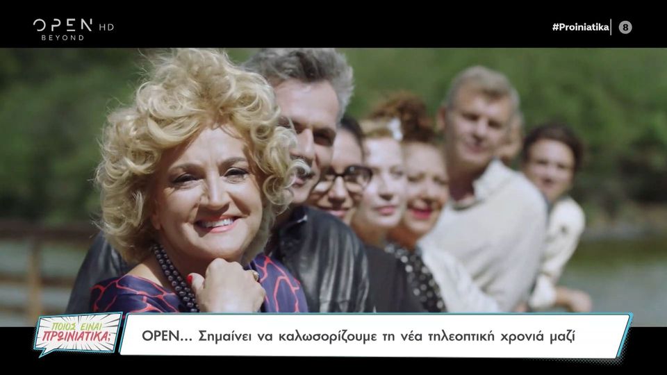 OPEN,