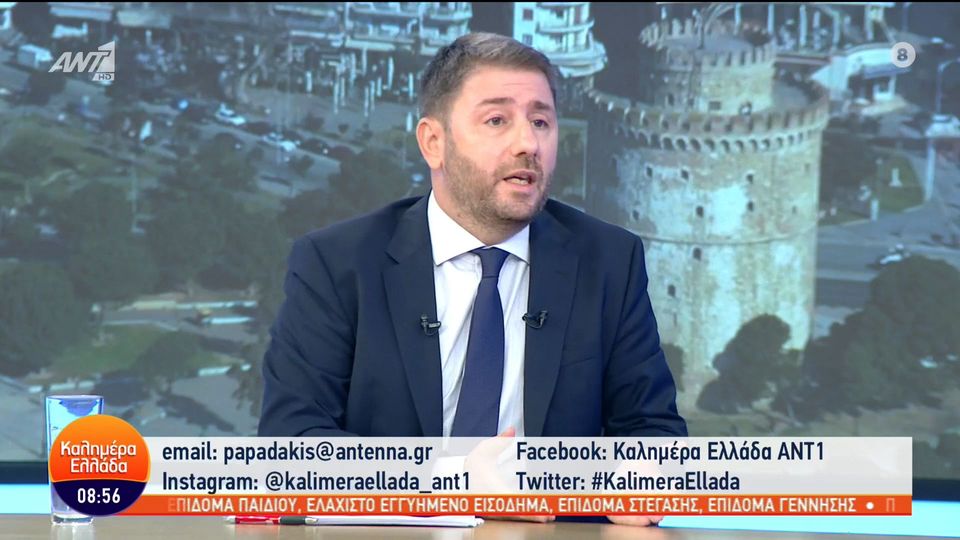 Ανδρουλάκης,