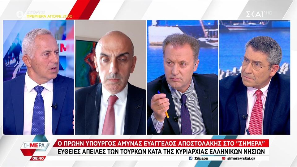 Αποστολάκης: Ζούμε πρωτοφανείς προκλήσεις από την Τουρκία – Χτίζουν αφήγημα ότι η Ελλάδα προκαλεί (Video)