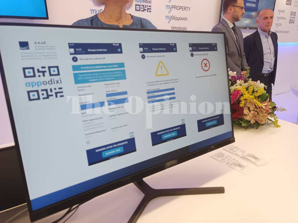 Μητσοτάκης από ΔΕΘ: Αυτός που κλέβει το κράτος κλέβει όλους τους Έλληνες (ΦΩΤΟ-VIDEO)