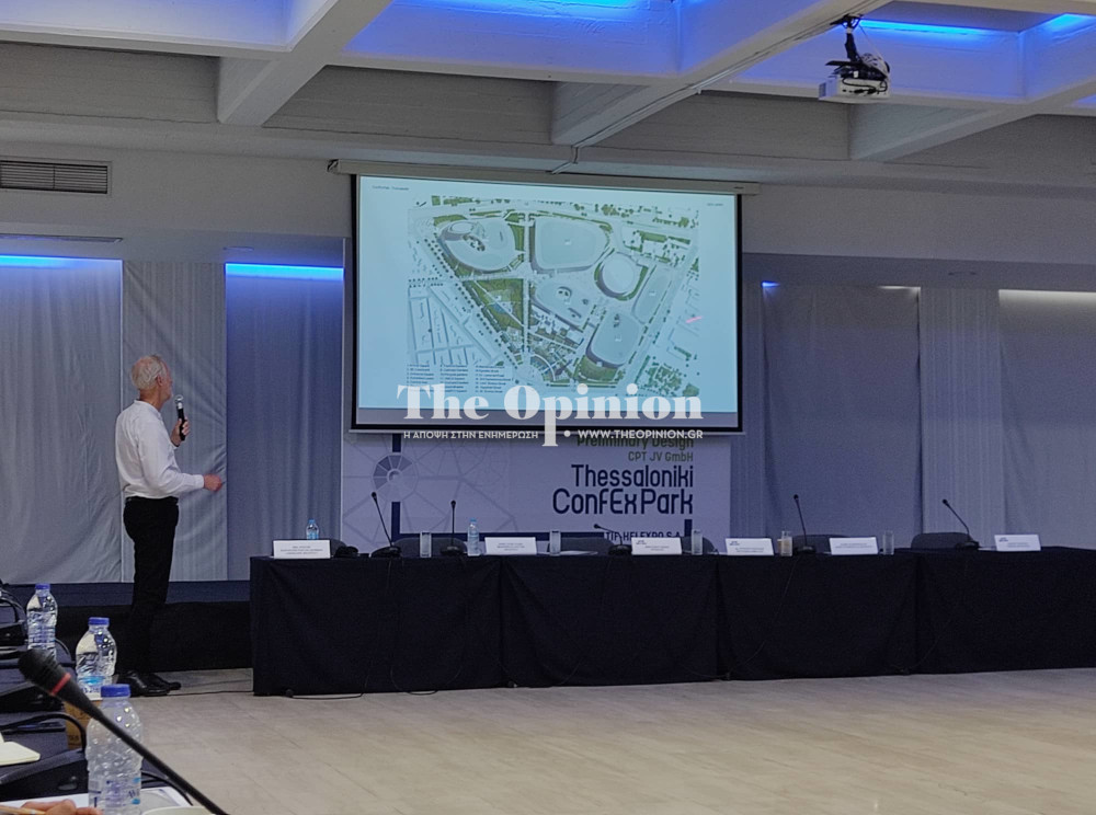 ConfEX Park: Η ΔΕΘ μεταμορφώνεται από το 2024