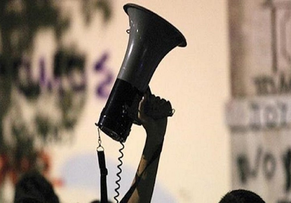 86η ΔΕΘ: Καλεί σε διαδήλωση η «Πόλη Ανάποδα» – «Στην κοροϊδία απαντάμε μαζικά»