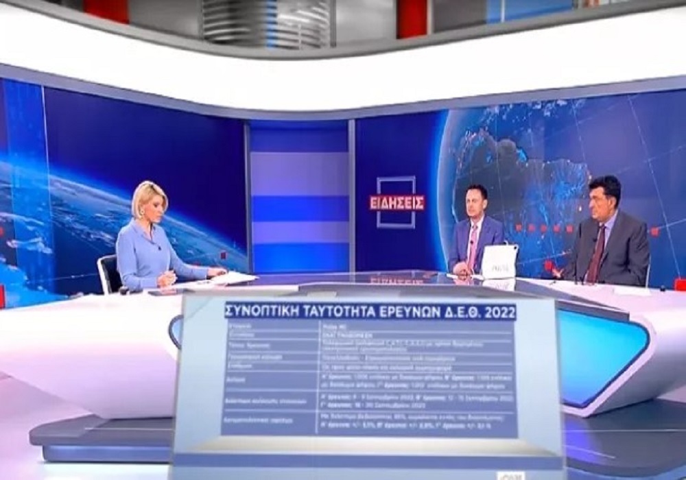 Δημοσκόπηση Pulse: Στις 8 μονάδες η διαφορά ΝΔ – ΣΥΡΙΖΑ μετά τη ΔΕΘ (VIDEO)