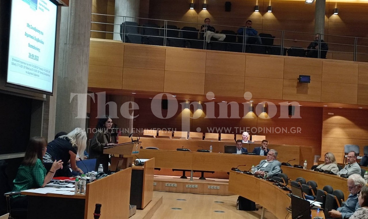 Φοιτητές στο δημοτικό συμβούλιο: Να αποσυρθεί η αστυνομία από το ΑΠΘ (ΦΩΤΟ)