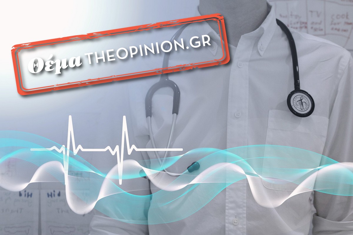 Προσωπικός Γιατρός: Σε ετοιμότητα οι φαρμακοποιοί – Ενστάσεις από τον Ιατρικό Σύλλογο