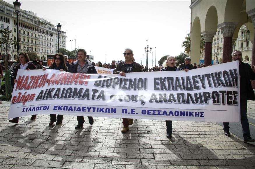 Νέα παράσταση διαμαρτυρίας εκπαιδευτικών σήμερα Πέμπτη (19/6) στο ΥΜΑΘ