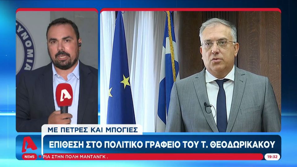 Επίθεση στο γραφείο του Θεοδωρικάκου (Video)