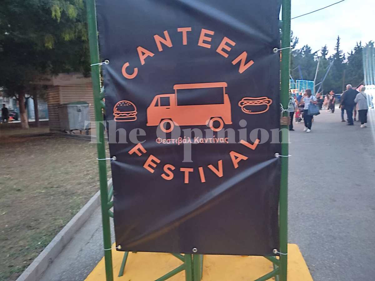 Τελευταίο διήμερο για το φεστιβάλ Καντίνας στην Θεσσαλονίκη – Όσα πρέπει να γνωρίζετε