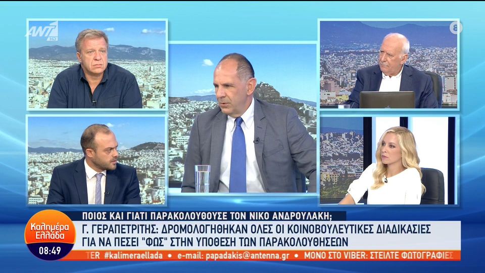Γεραπετρίτης: Το να συζητούμε δημόσια θέματα εθνικής ασφάλειας, δεν είναι ωφέλιμο (video)