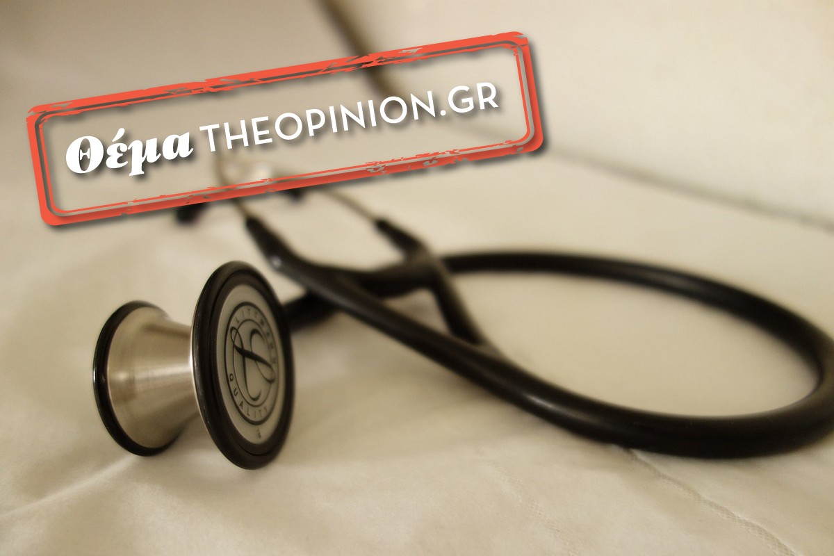 Προσωπικός Γιατρός: Καταρρέει εν τη γενέσει του ο θεσμός – Ελάχιστοι εώς ανύπαρκτοι οι διαθέσιμοι γιατροί στη Θεσσαλονίκη
