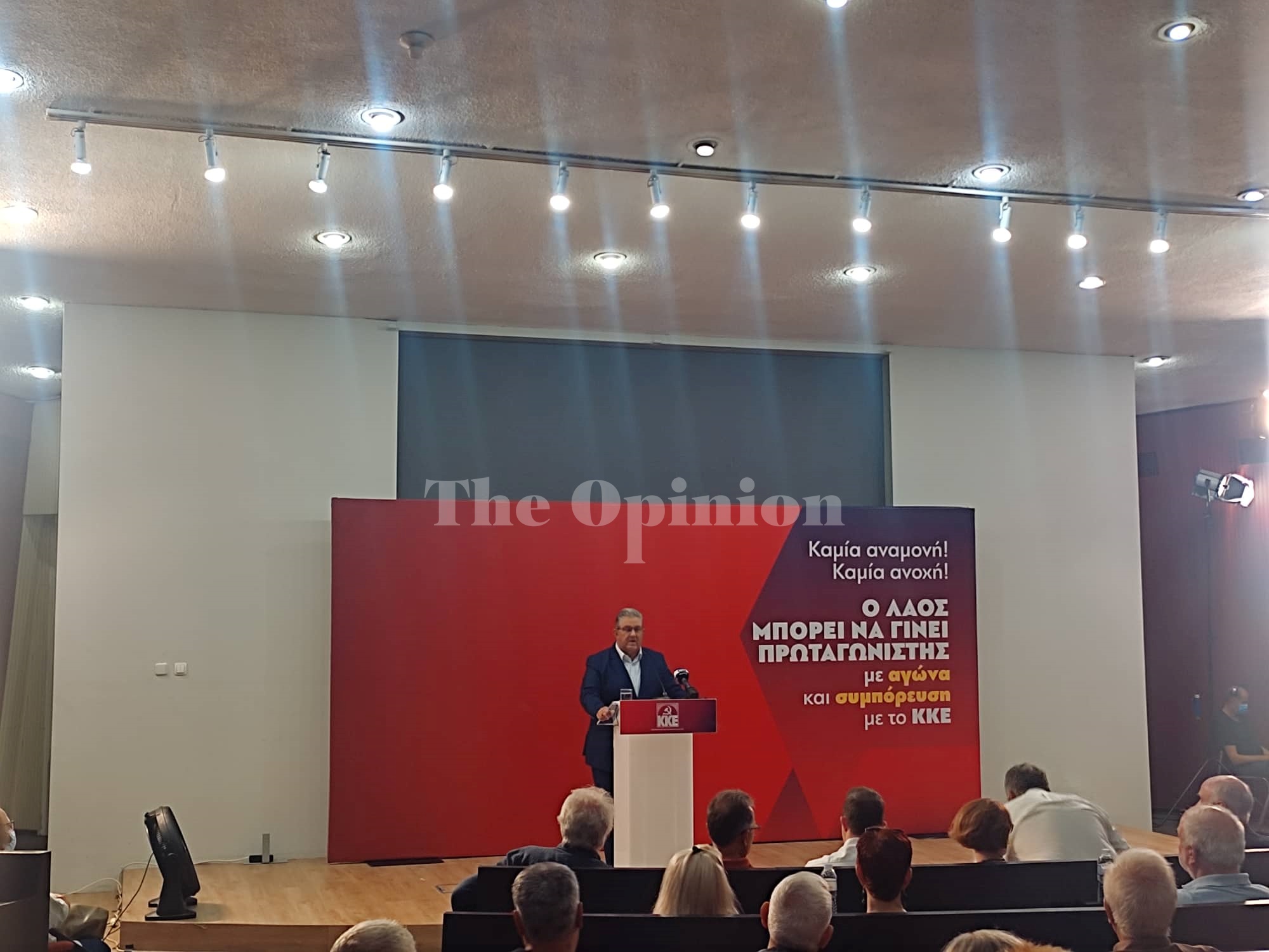 Κουτσούμπας,