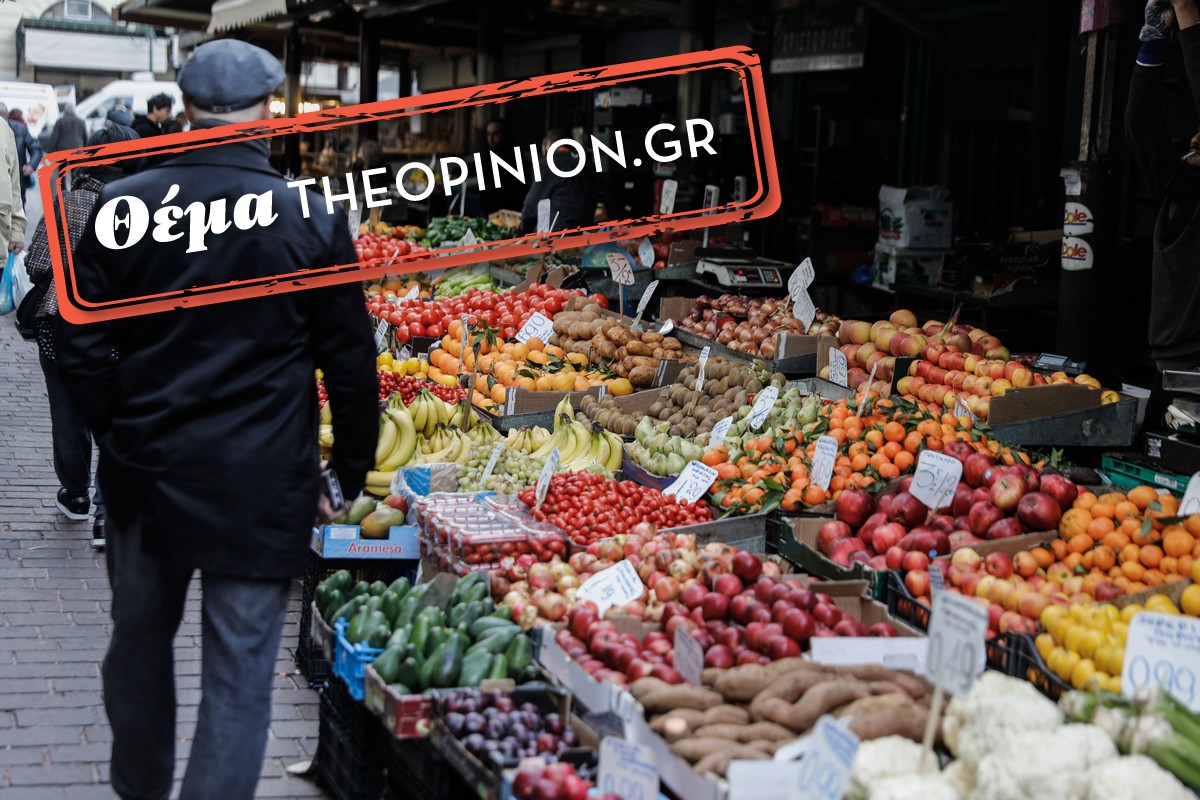 400% «καπέλο» στα φρούτα! Μπανάνες από το Εκουαδόρ πιο φθηνές από τα αχλάδια Κρύας Βρύσης!