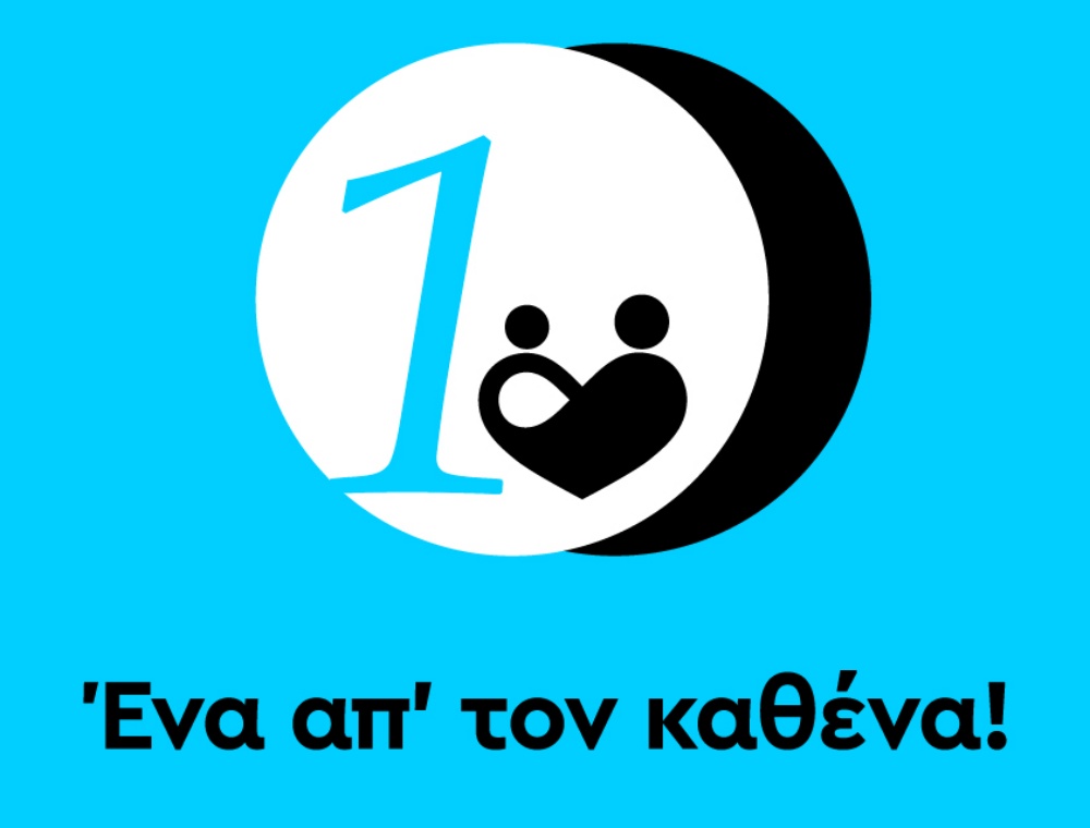 δράση,