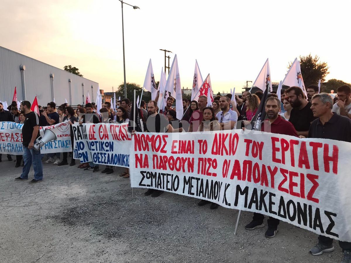 Εισαγγελική έρευνα μετά τις μηνύσεις για τις απολύσεις στη «Μαλαματίνα»