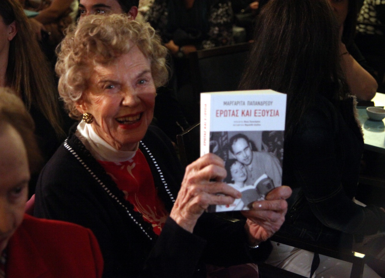 Παπανδρέου,