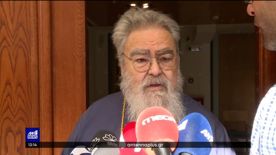 Μητροπολίτης,