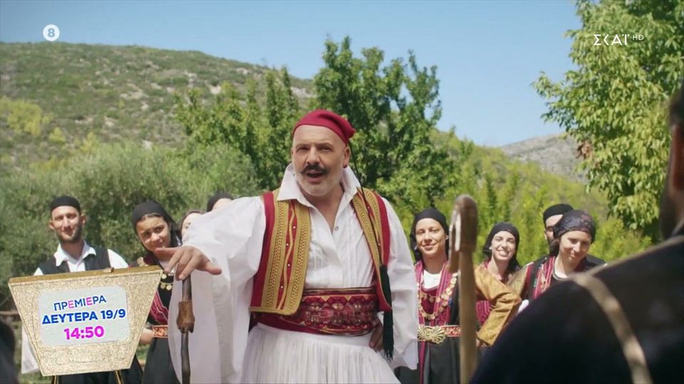Μουτσινάς,