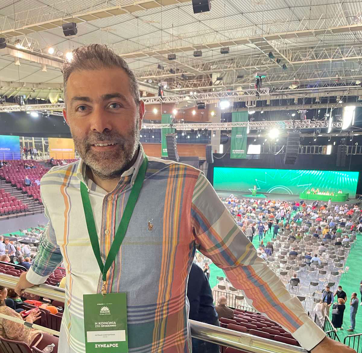 Από την 3η Σεπτέμβρη του 1974, στην 12η Δεκέμβρη του 2021