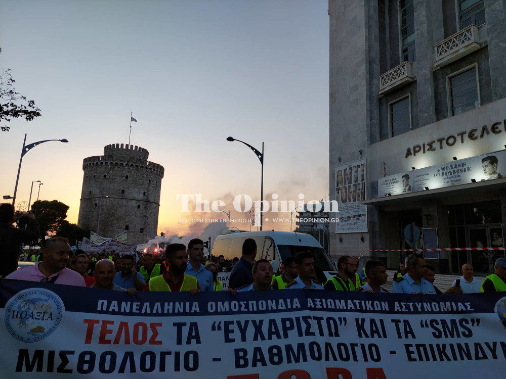 Θεσσαλονίκη: Συγκέντρωση διαμαρτυρίας και πορεία ένστολων (ΦΩΤΟ + VIDEO)