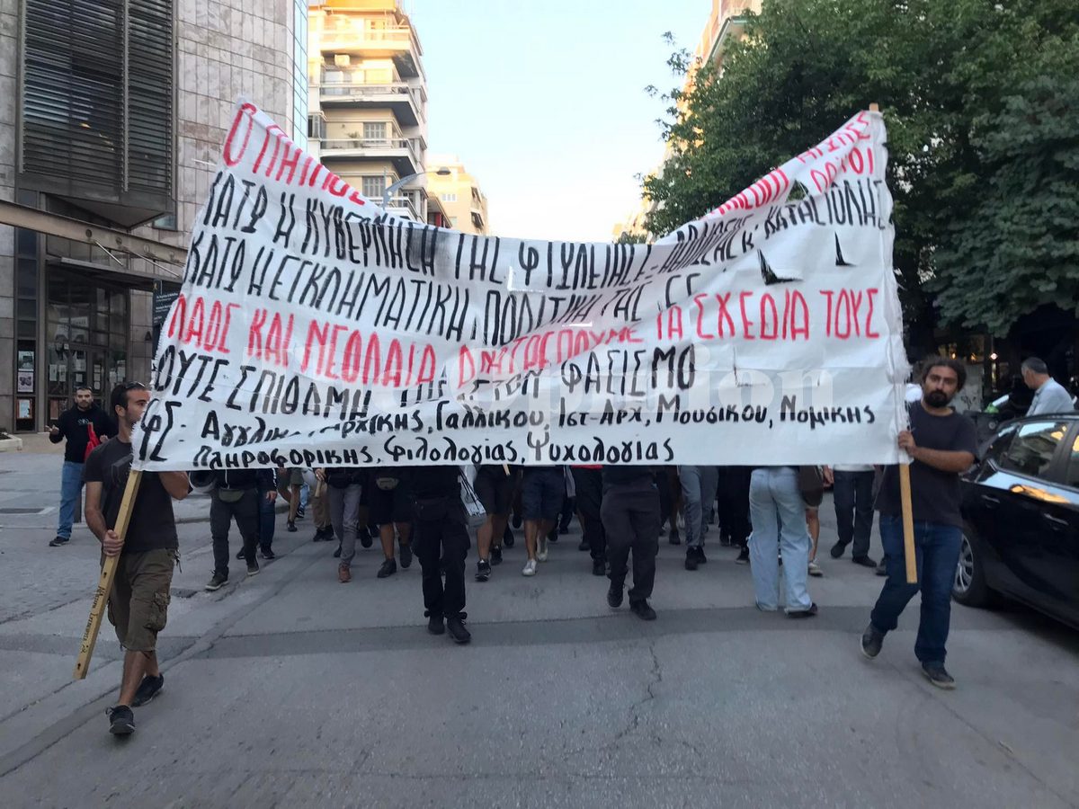 9 χρόνια από την δολοφονία του Παύλου Φύσσα-Στους δρόμους η Θεσσαλονίκη (ΦΩΤΟ-VIDEO)