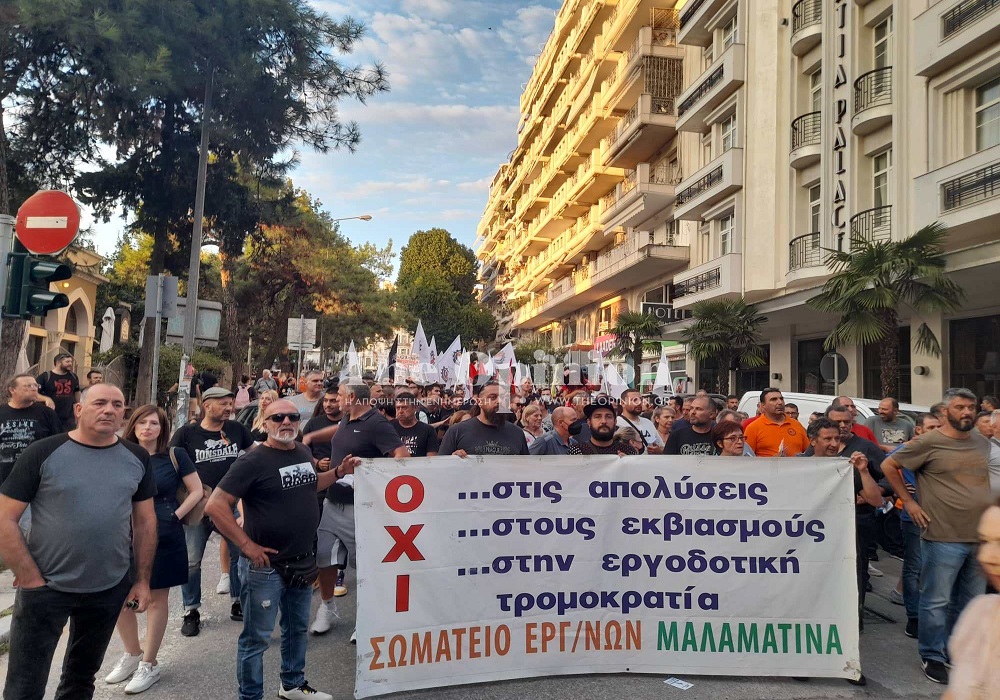 Μία συγκέντρωση διαμαρτυρίας στη Θεσσαλονίκη