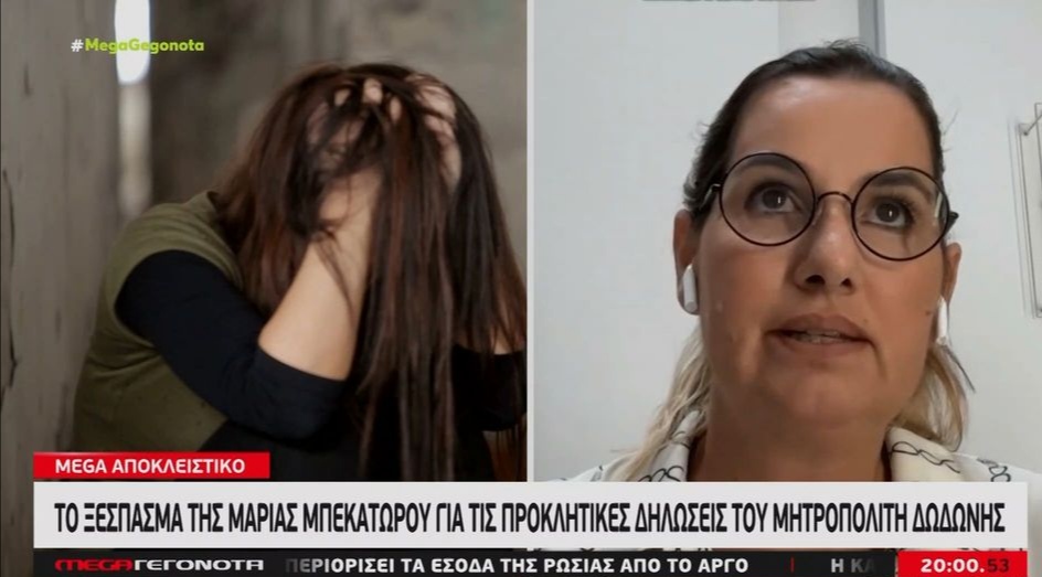 Σοφία Μπεκατώρου: Το σχόλιο της για της δηλώσεις του Μητροπολίτη Δωδώνης Χρυσοστόμου (Video)