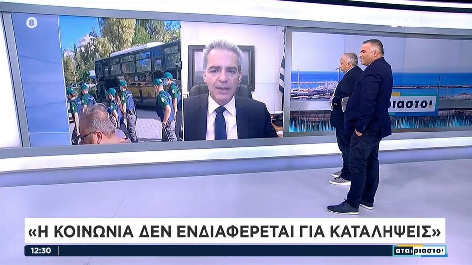 Συρίγος: Για την πανεπιστημιακή αστυνομία αντιδρά η μειοψηφία (Video)