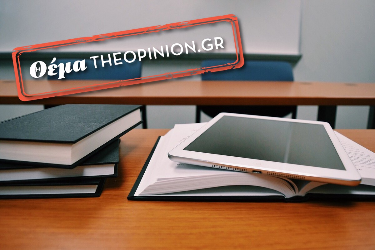 Ακρίβεια, ιδιαίτερα και «μαύρη εργασία» – «Μουδιασμένοι» οι φροντιστές μέσης εκπαίδευσης και ξενόγλωσσων κέντρων – Φόβοι για αύξηση στα δίδακτρα