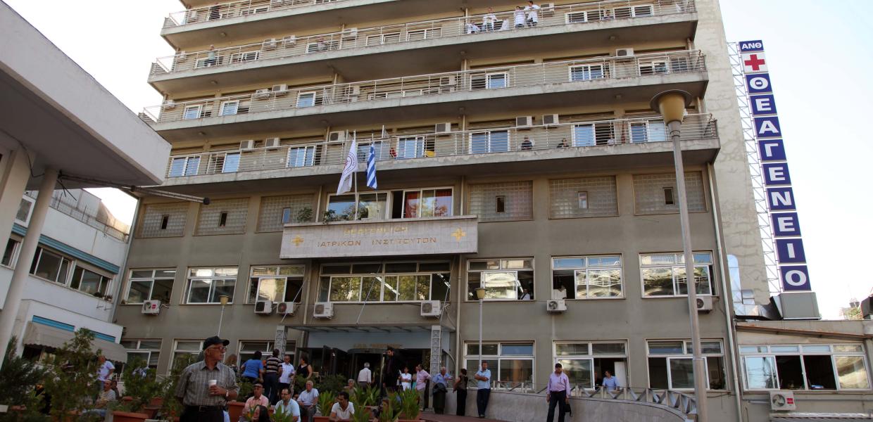 Θεαγένειο: Διαμαρτυρία υγειονομικών για την υποστελέχωση του νοσοκομείου