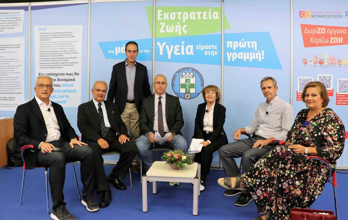 «Κρούση» ΙΣΘ στην πολιτεία για την οργάνωση των μεταμοσχεύσεων