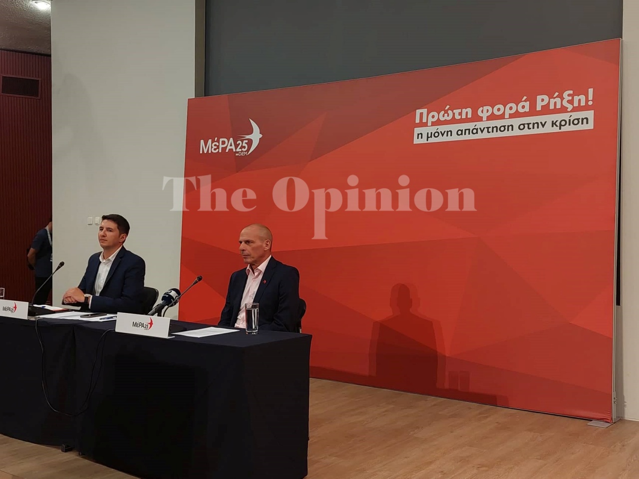 Βαρουφάκης,