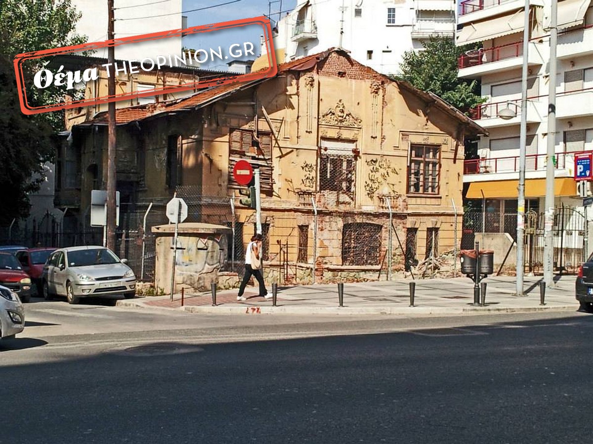 Πωλείται για 1,4 εκ ευρώ η βίλα Χιρς στη Β. Όλγας