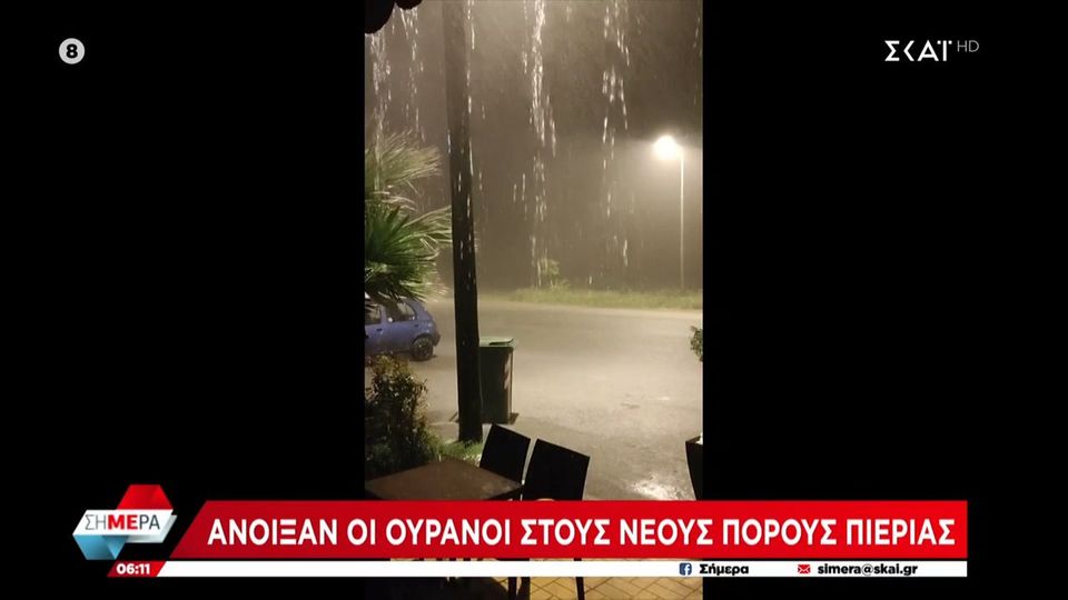 Κακοκαιρία: Έντονα φαινόμενα σε Μαγνησία, Πέλλα, Πιερία (VIDEO)