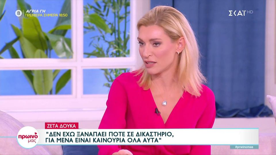 Ζέτα Δούκα: Δεν περιμένω συγγνώμη από το Γιώργο Κιμούλη (Video)