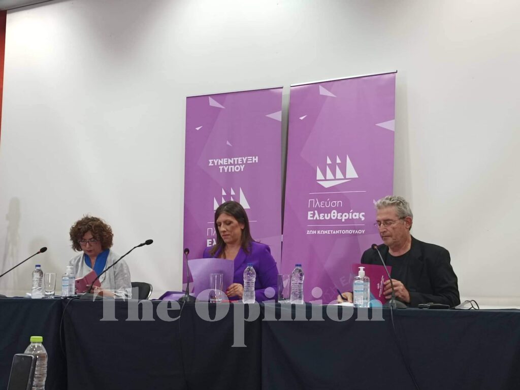 Στον αστερισμό του μώβ