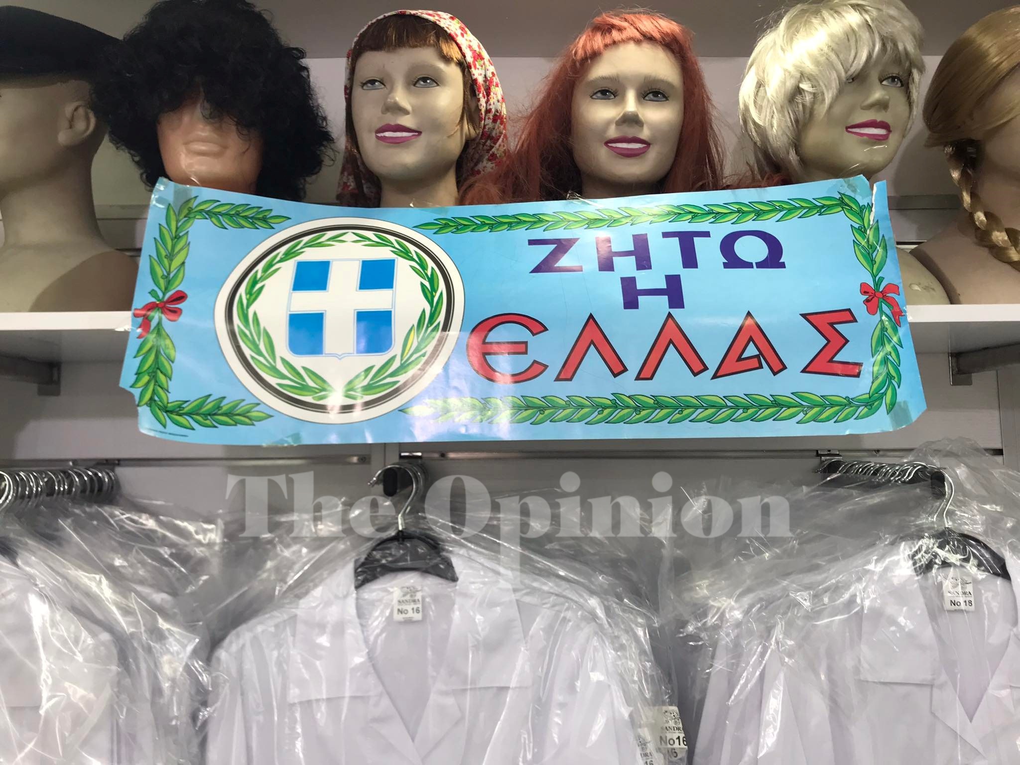 Τσολιάδες και σημαίες στη Θεσσαλονίκη ενόψει παρέλασης – Πανδημία και ελληνοτουρκικά αύξησαν τις πωλήσεις (ΦΩΤΟ)