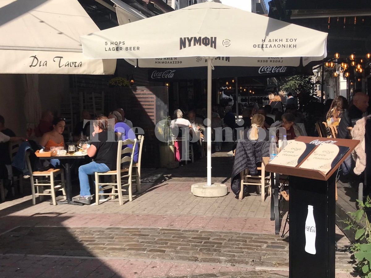 Σε καφέ και ταβέρνες γιορτάζουν οι Θεσσαλονικείς (ΦΩΤΟ-VIDEO)