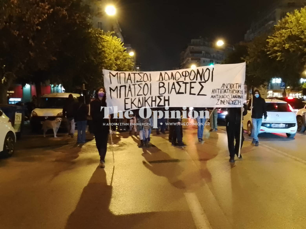 Θεσσαλονίκη: Aντιπατριαρχική πορεία στο κέντρο (ΦΩΤΟ & ΒΙΝΤΕΟ)