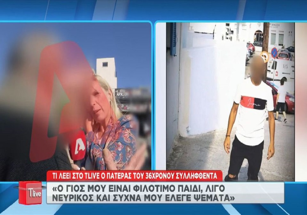 Βιασμός 12χρονης: «Να αναλάβει την ευθύνη του», λέει ο πατέρας του 36χρονου (VIDEO)