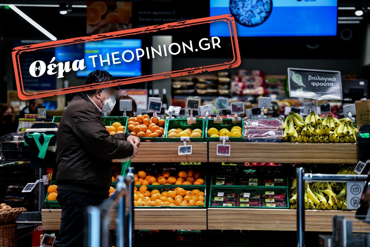 Σαρώνει η ακρίβεια τα τρόφιμα – Το 50% των καταναλωτών στρέφονται σε προϊόντα ιδιωτικής ετικέτας